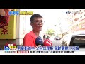 驚! 男童衝馬路險遭撞 駕駛氣壞飆罵家長│中視新聞 20200530