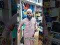 সস্তায় Second Hand মনিটর কিনুন !
