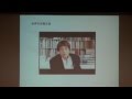 新国立競技場コンペ審査委員の面々／解説：森山高至氏2014.9.26（部分）