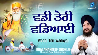 Waddi Teri Wadeyai New Shabad Gurbani Kirtan 2024 New Shabad Kirtan Bhai Amandeep Singh Sri Amritsar