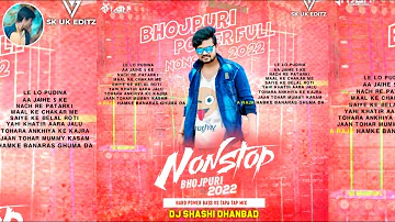 1st Bhojpuri 🆕 Nonstop Saraswati Puja SPL Mix By Dj Shashi
