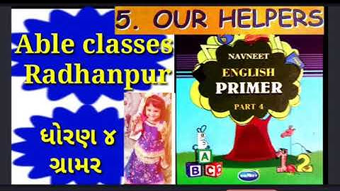 Std 4 English primer part 1 lessen 5 Our helpers by Taslima  able classes Radhanpur December 6,2021