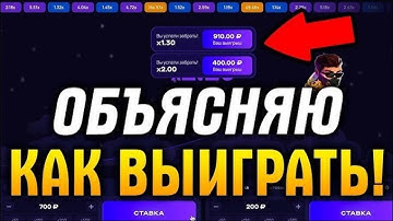 СИГНАЛЬНЫЙ БОТ 1WIN - Самый чёткий и новый СИГНАЛЬНЫЙ БОТ для игры в 1WIN!
