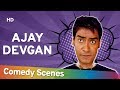 Ajay Devgan Comedy Scenes - अजय देवगन की सुपरहिट कॉमेडी सीन्स  - Top Bollywood Comedy Movie Scenes