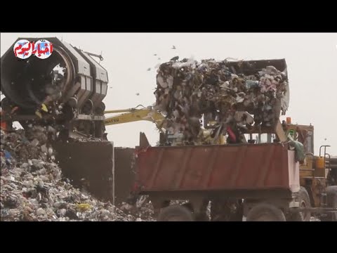 أكبر مصنع لإعادة تدوير القمامة في مصر