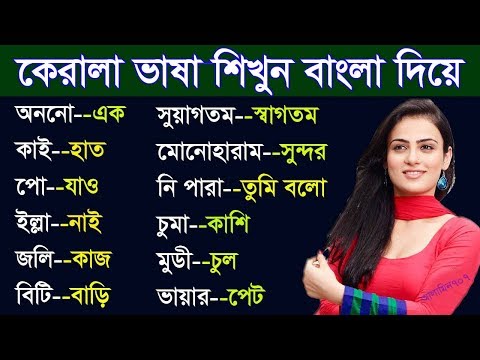 ভিডিও: কীরিয়েল কীভাবে লিখবেন?