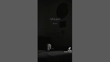 قال إنما أشكو بثي وحزني إلى الله(86) {يوسف} القارئ إسلام صبحي #رآحة_نفسية_وطمأنينة #فلسطين
