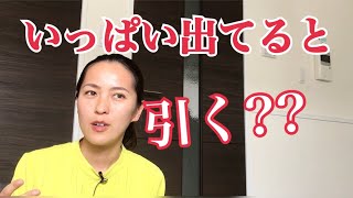 我慢汁に対する女性の本音