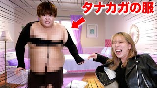 Youtuberで体重1番重いデブがタナカガの服を着てみたwww