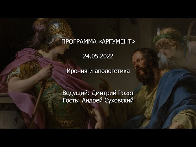 Программа 