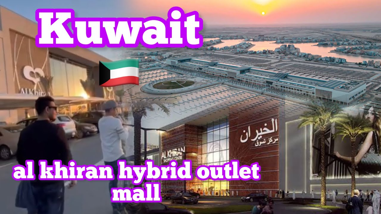 Al Khiran Outlet Mall Kuwait s First Hybrid Outlet Mall kuwait al-khiran-outlet-mall-kuwait-s-first-hybrid-outlet-mall-kuwait