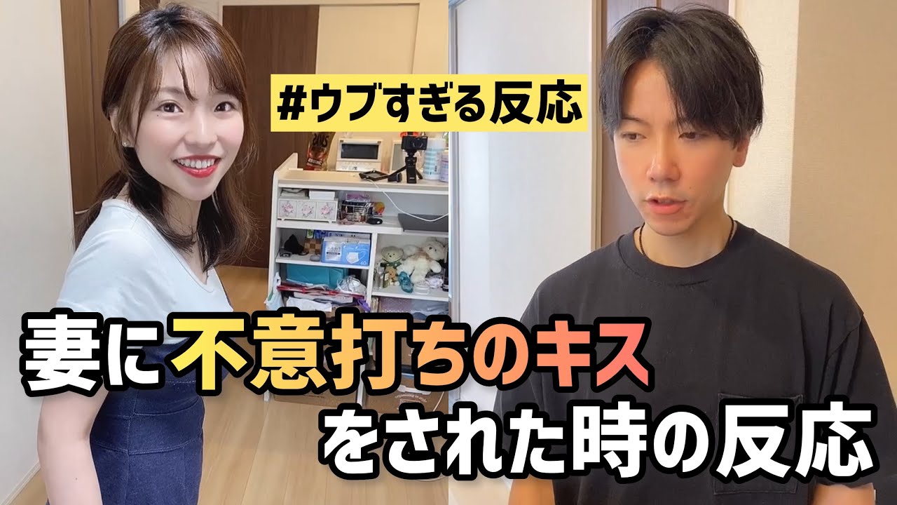 不意打ちのキス Shorts Youtube