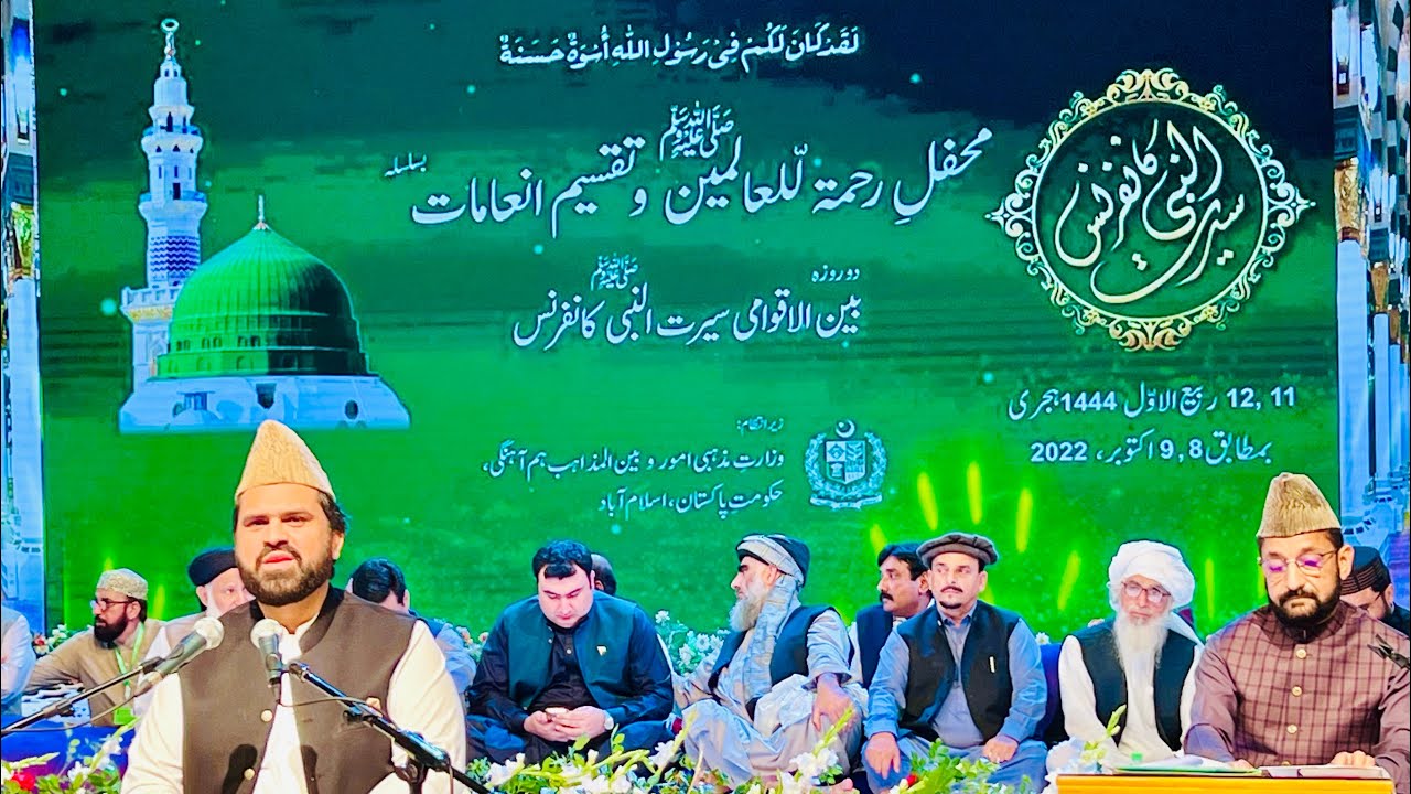 Masood Rasool Rabi ul Awal Shareef 2022 | Syed Zabeeb Masood | Aey Rasool e Ameen ...
