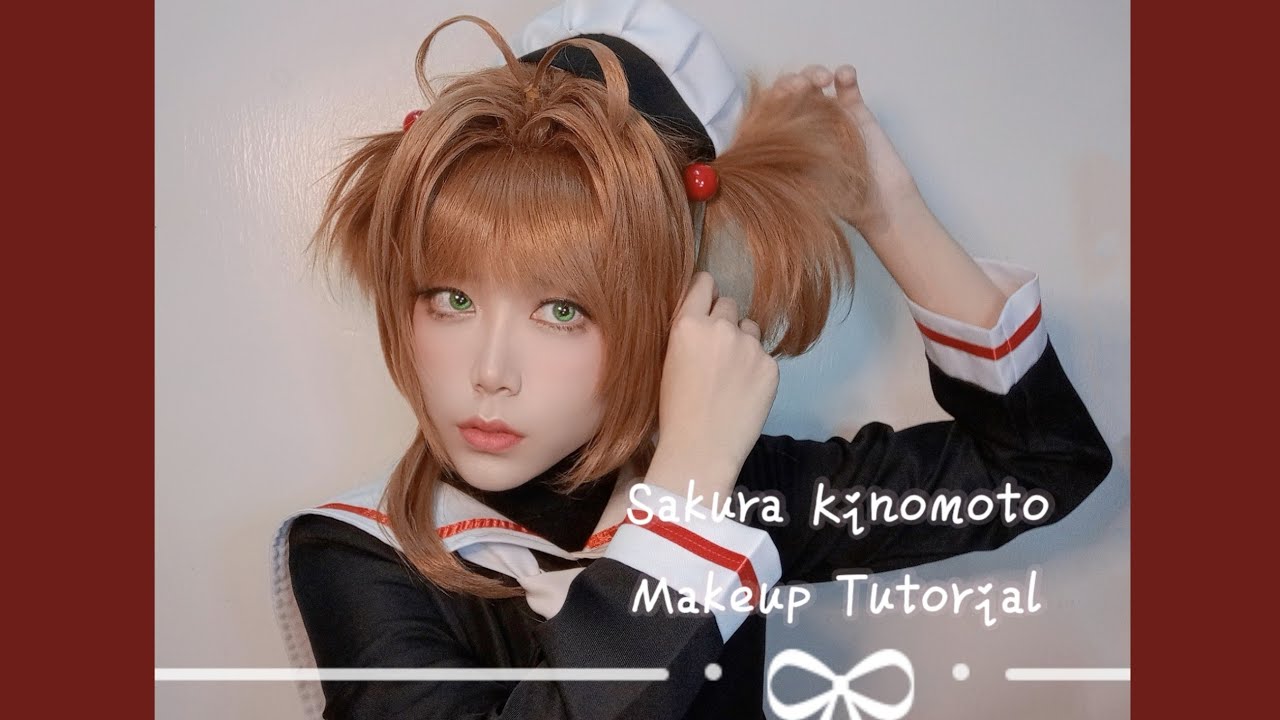 【Cardcaptor Sakura库洛魔法使】木之本樱 Sakura Kinomoto Cosplay Makeup Tutorial カードキャプターさくら