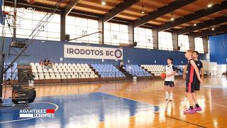 Αθλητικές Ιστορίες | Μπάσκετ Ηρόδοτος