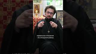 Я не хочу быть в такой религии #религия #христианство #рпц #россия #беларусь