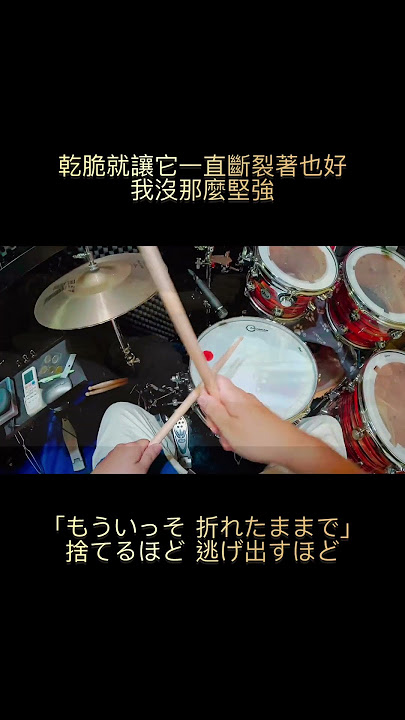 ReoNa-Anima Naked style