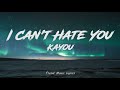 Kayou ft. yaeow - I Can&#39;t Hate You (Lyrics)