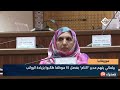 موريتانيا :  برلماني يتهم مدير  اكنام  بفصل 15 موظفاً طالبوا بزيادة الرواتب