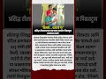 #short #shortsvideo #shortsnews