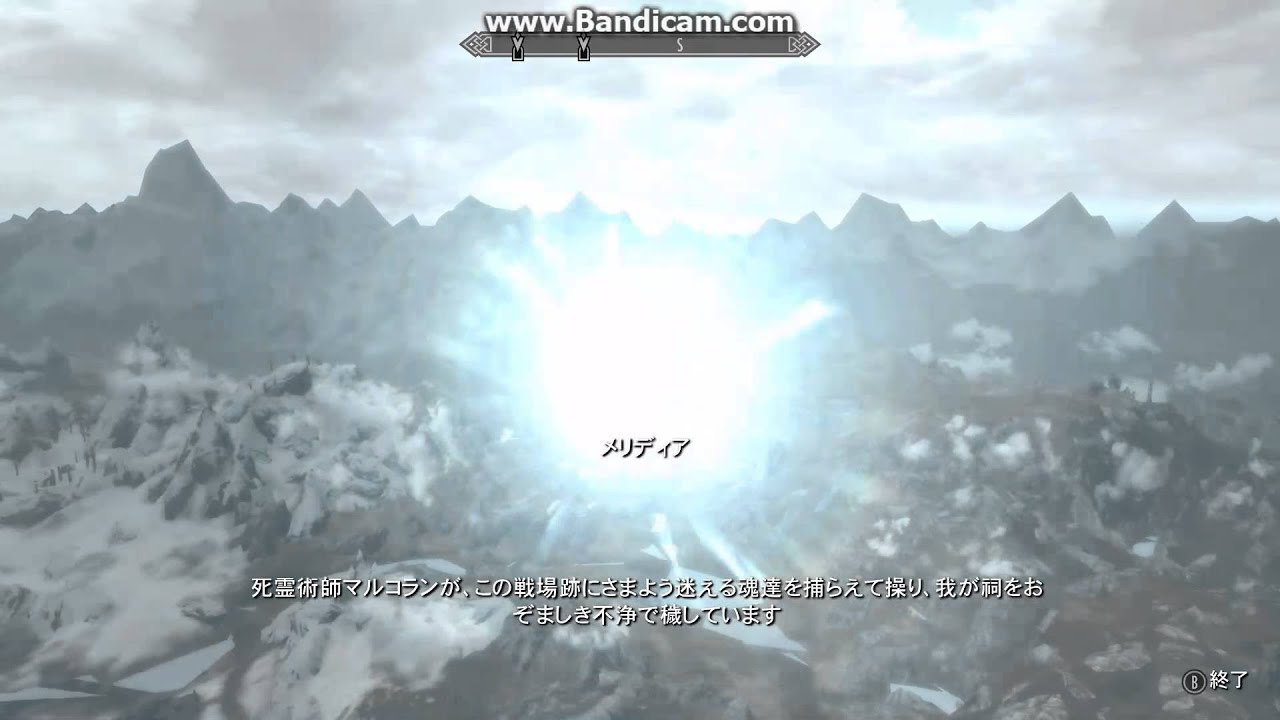 Skyrim 謎多きデイドラ王 メリディアの横顔に迫る 忘れ去られたデイドラ Rolling Sweet Roll Skyrim 謎多きデイドラ王 メリディアの横顔に迫る 忘れ去られたデイドラ Rolling Sweet Roll