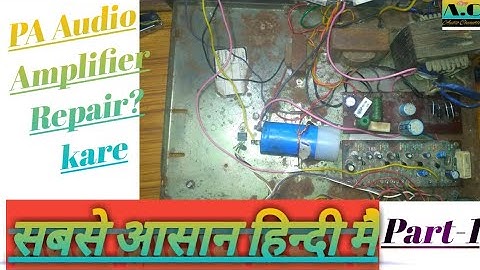 Pa Audio Amplifier Repair?Push pull Amplifier Repair? Part-1 in {Hindi}