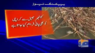 Breaking News - Thousands of fish die from toxic industrial waste released into Keenjhar Lake