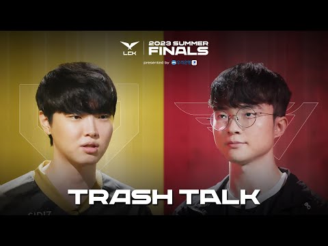 [결승 트래쉬토크] GEN vs. T1 | 2023 LCK 서머 스플릿 결승전