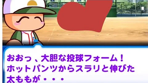 تحميل パワプロ アプリ 木村 Mp4 Mp3