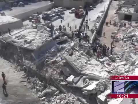 დონალდ ტრამპი ბაშარ ალ ასადს და მის მოკავშირე რუსეთსა და ირანს აფრთხილებ