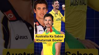 Most Dengerious Fast Bowler of Australia 🇦🇺 #cricket #mitchellstarc