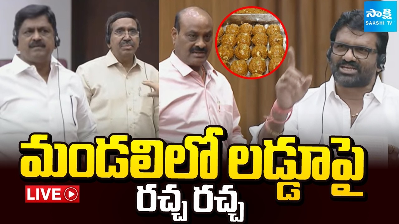 LIVE: Heritage–Indapur link Controversy In Council | TDP Vs YSRCP | @SakshiTV