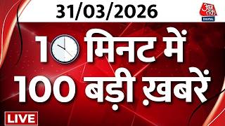 Superfast News LIVE: फटाफट अंदाज में देखिए आज की बड़ी खबरें | US-Israel Iran War | Trump | PM Modi