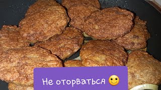 БЕЗУМНО ВКУСНЫЕ #КОТЛЕТЫ БЕЗУМНО ВКУСНЫЕ #КОТЛЕТЫ