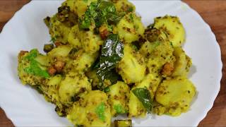 उँगलियाँ चाटने को मज़बूर हो जायेंगे जब बनाएंगे अरबी/ घुइंयाँ की ऐसी सब्ज़ी || Arbi/colocasia ki sabji