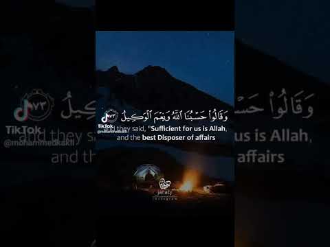 حسبي الله ونعم الوكيل في كل ضالم