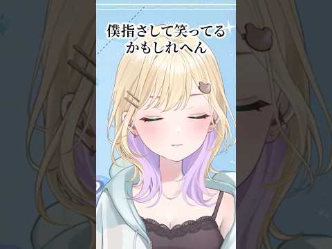 人がえずいてるところを見ると爆笑してしまう胡桃のあ【ぶいすぽっ/切り抜き】 #ぶいすぽ #vtuber #ぶいすぽ切り抜き