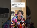 【ブロスタ】モード別ガチバトル初手ピックおすすめキャラ4選！　#ブロスタ最強キャラ #ブロスタランキング #ブロスタ初心者 #brawlstars