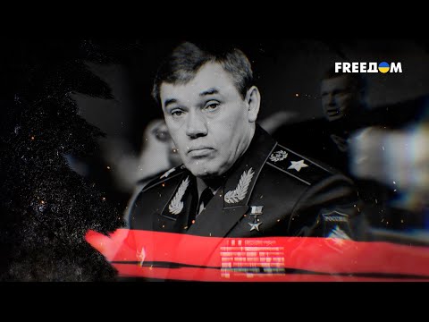 Новый старый генерал. К чему ведет замена Суровикина на Герасимова? | Виновники войны