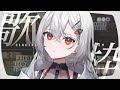 【#歌枠】1曲いかがですか？クールにアツく歌います？ #shorts #vtuber #vsinger