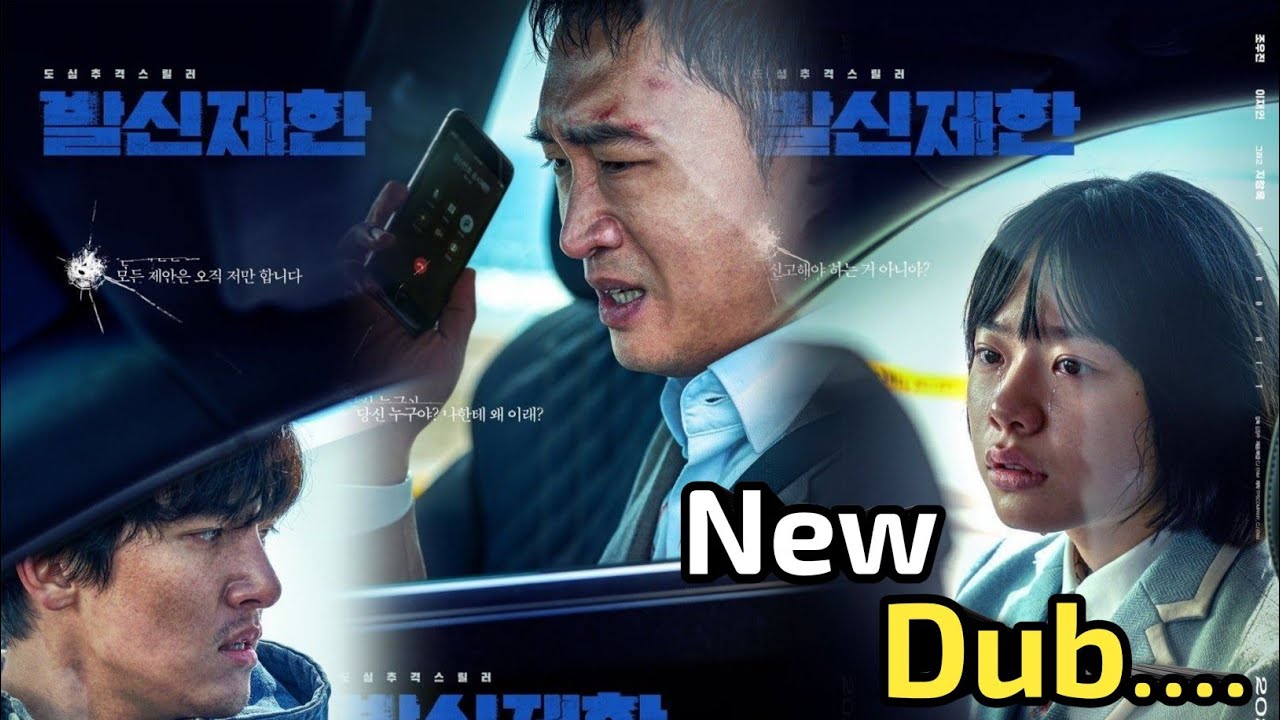 Hard Hit Tamil Review|New Tamil Dubbed Korean Action Movie|Tamil Dubbed