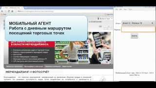 Демонстрация работы с маршрутом торгового представителя(Видео публикация возможностей мобильных решений от компании 9 Бит, г Томск., 2015-10-31T07:04:56.000Z)