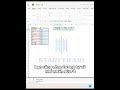 Tips Excel: Đừng copy &amp; paste theo cách truyền thống, hãy sử dụng thử hàm FILTER
