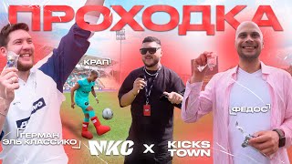 СКОЛЬКО РАЗ НАЧЕКАНИЛ КРАП в BIG RED BOOTS? ФЕДОС ВЫШЕЛ В НИХ НА ПОСТРОЕНИЕ!