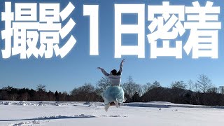 【撮影秘話】仕事現場の裏側をマネージャーさんに撮影してもらいました！