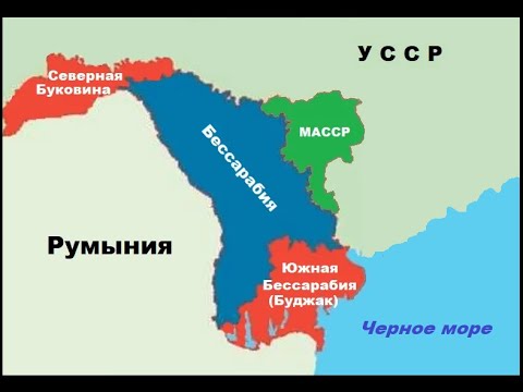 Когда И Почему Молдавия Лишилась Южной Бессарабии, И Потеряла Выход К Морю