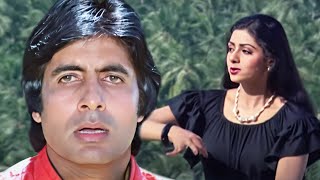 Amitabh Bachchan - Sridevi Romantic Song : Saare Badan Mein Zahar | | Kishore Kumar