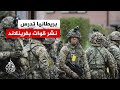 بعد أمر ترمب بوضع خطة لغزو غرينلاند.. بريطانيا تدرس نشر قواتها لحماية القطب الشمالي
