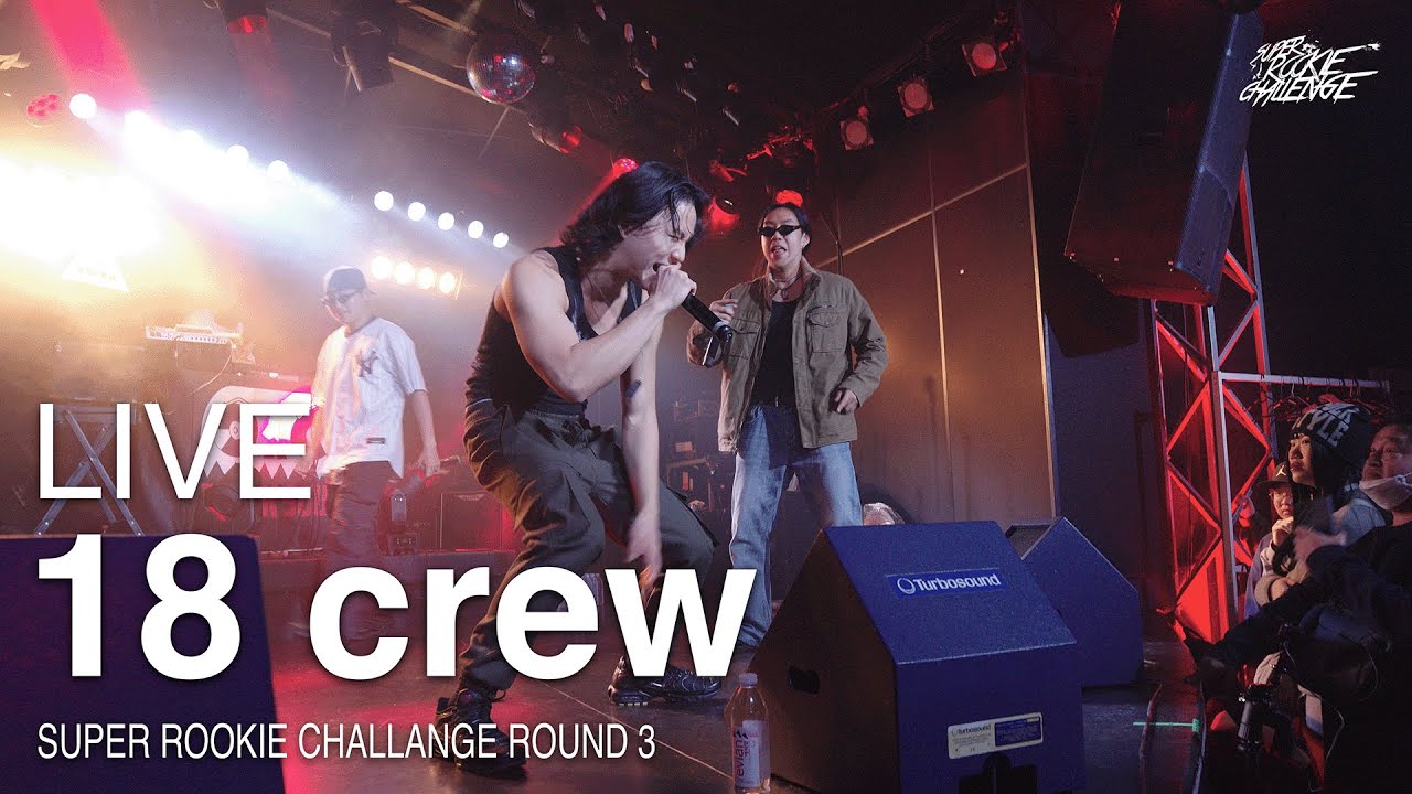 18 crew - 