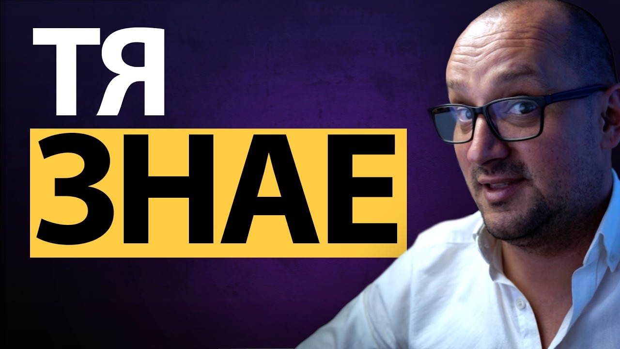 💪 Тя ЖЕЛАЕ Силен ИГРАЧ 😲 Но ти НЕ си! НАУЧИ как да станеш 👀